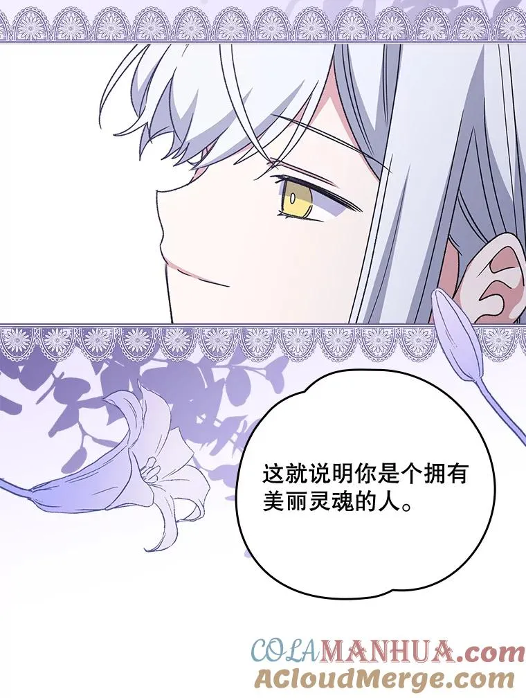 12.赋名仪式42