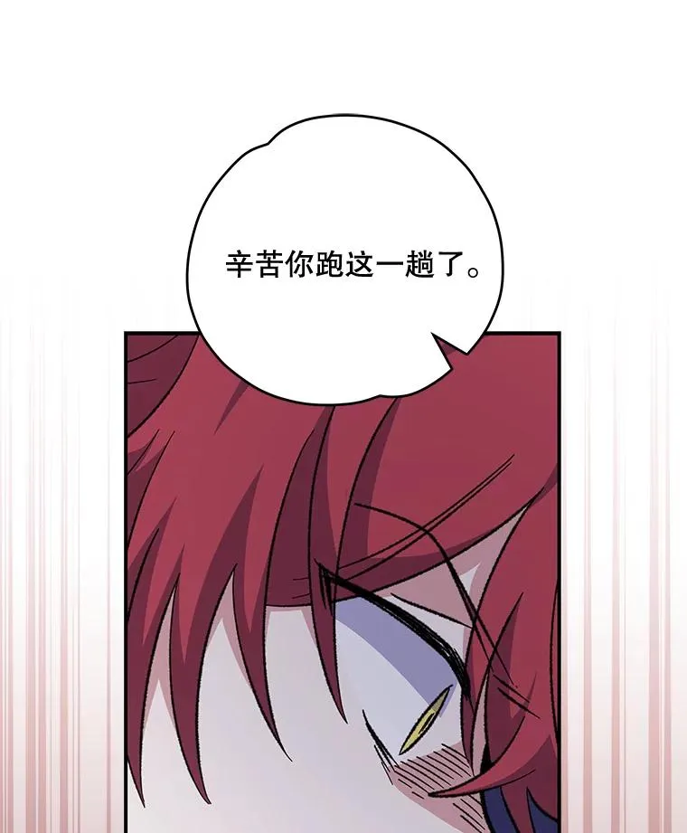60.塞奇的动摇49