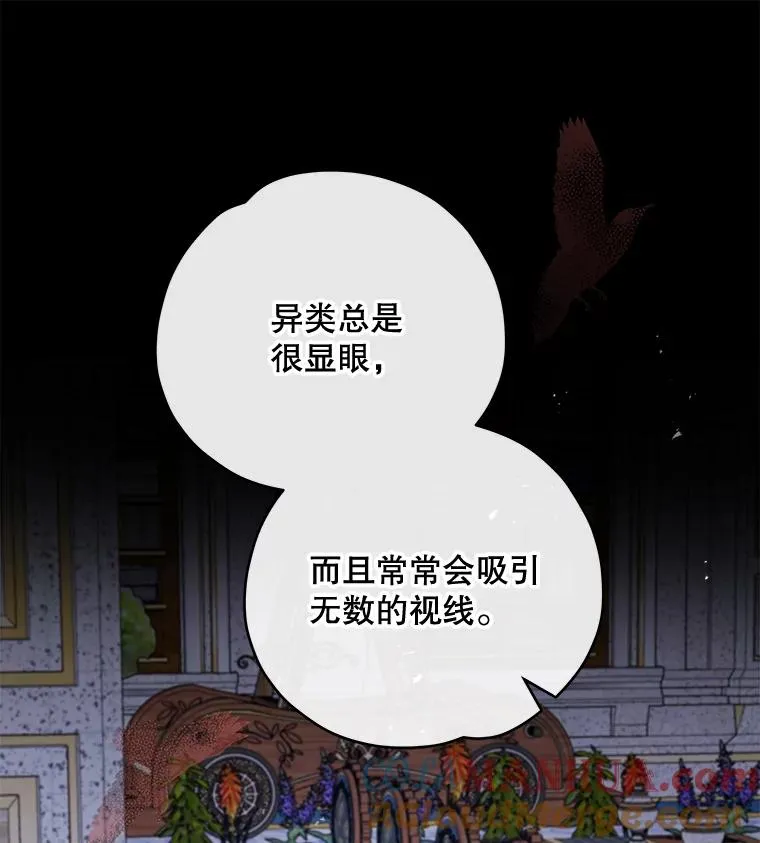 48.皇帝的陈述56