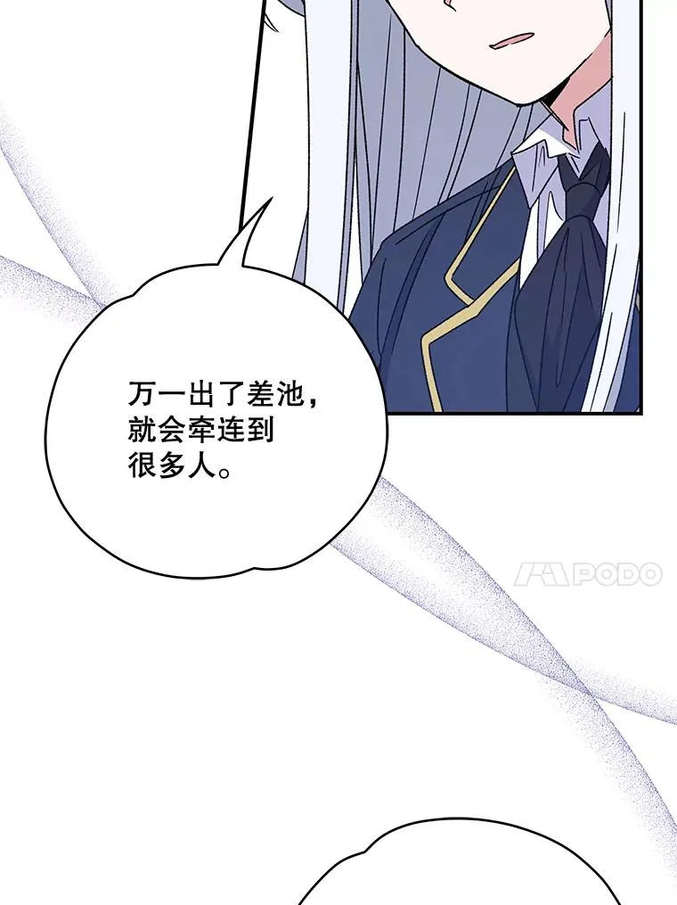 21.再次被害29