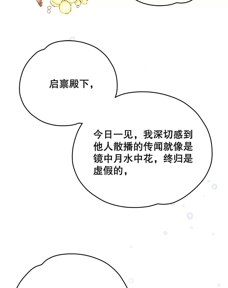 34.晚宴23