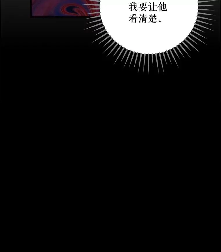 64.王级诅咒57