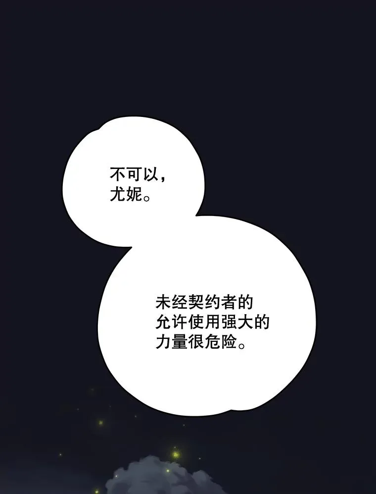 65.梦境7