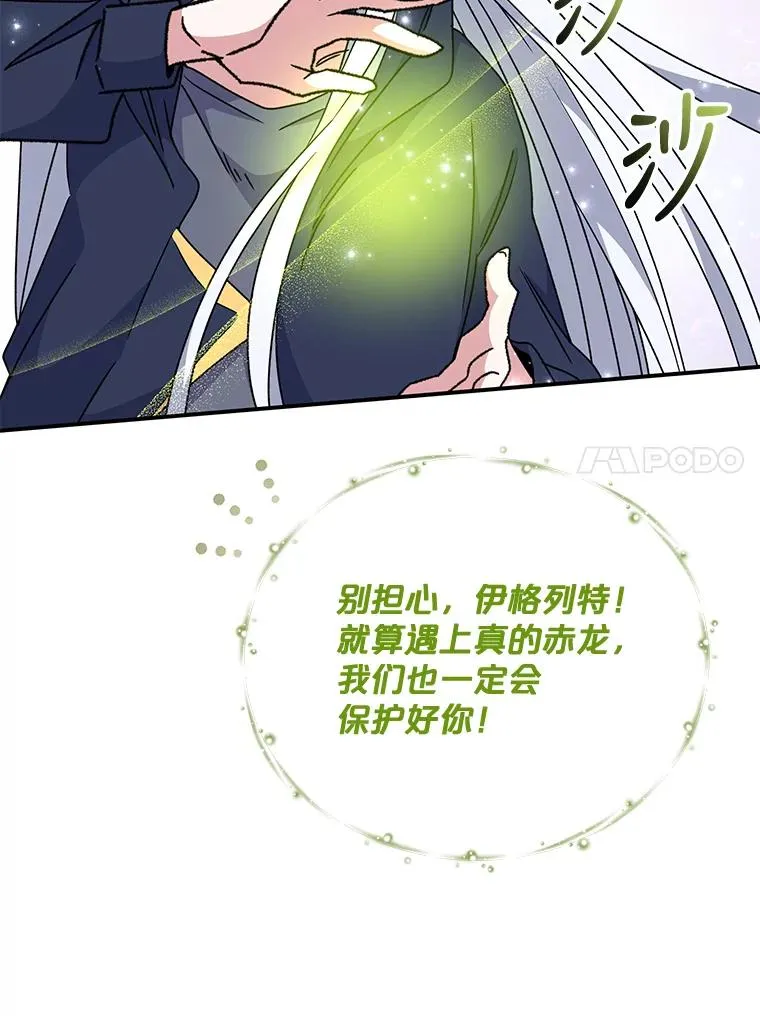 51.精灵实践123