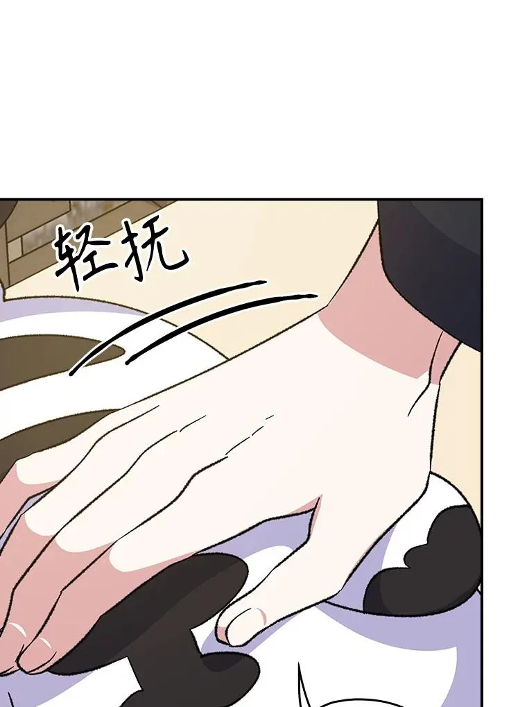 112.神兽的信物86
