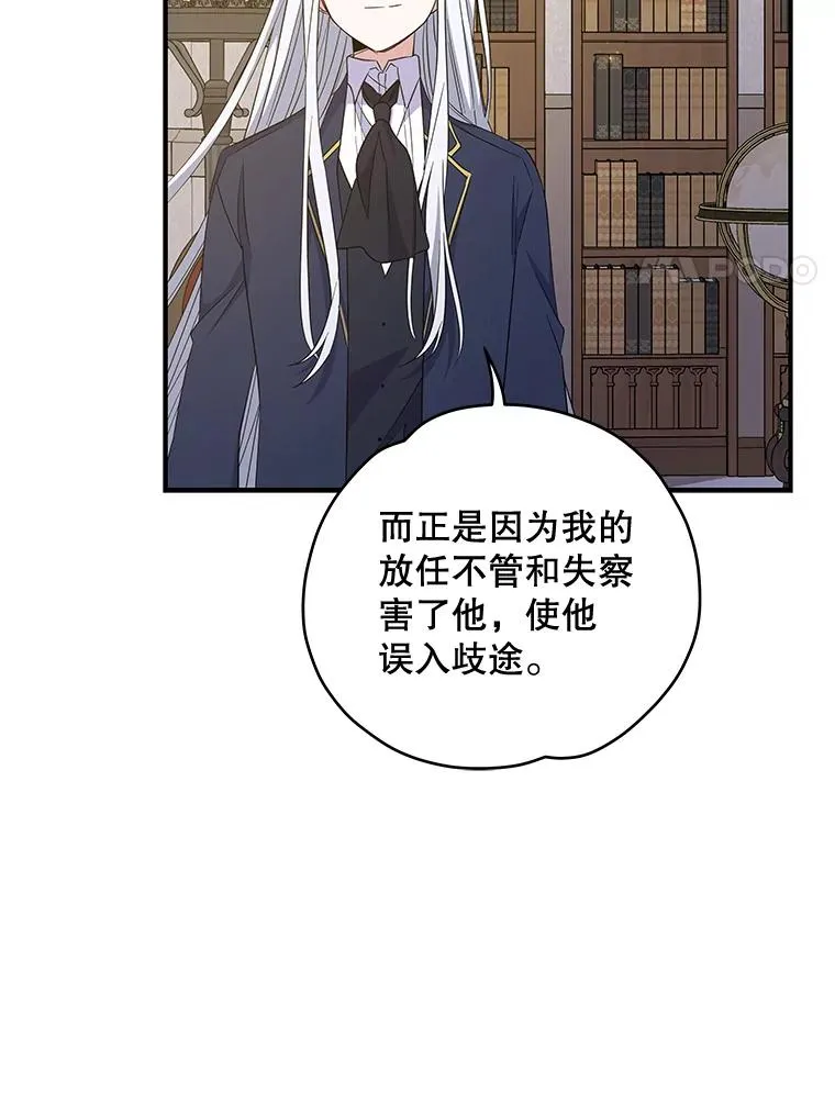 35.阿贝尔的处分118