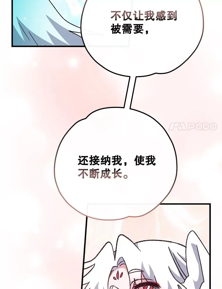 50.科尔109
