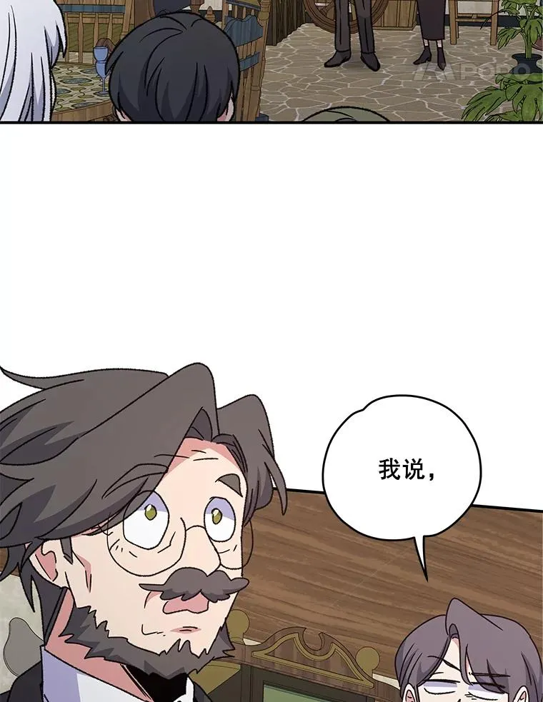 52.师徒相认65