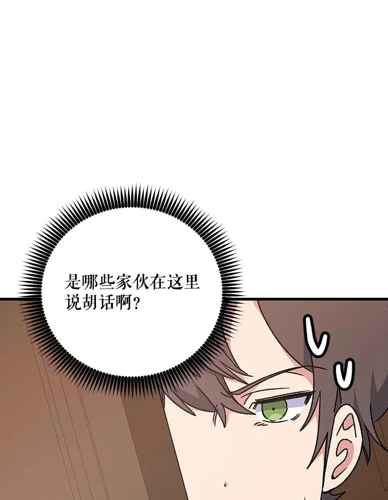 19.第一名81