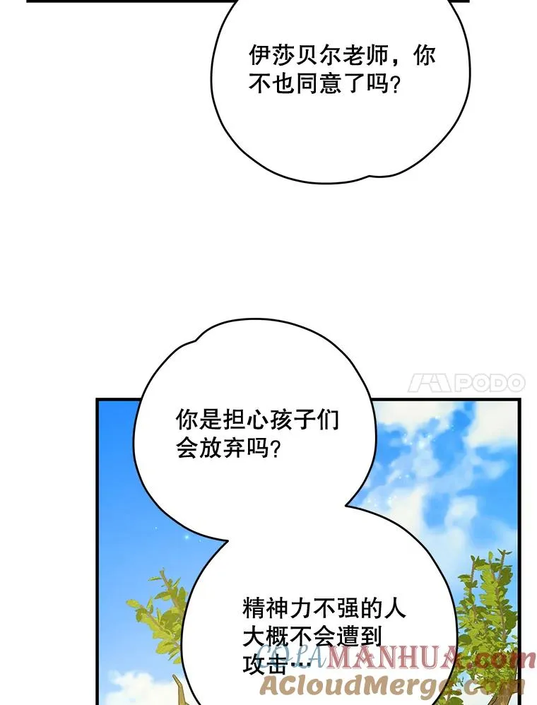 51.精灵实践48