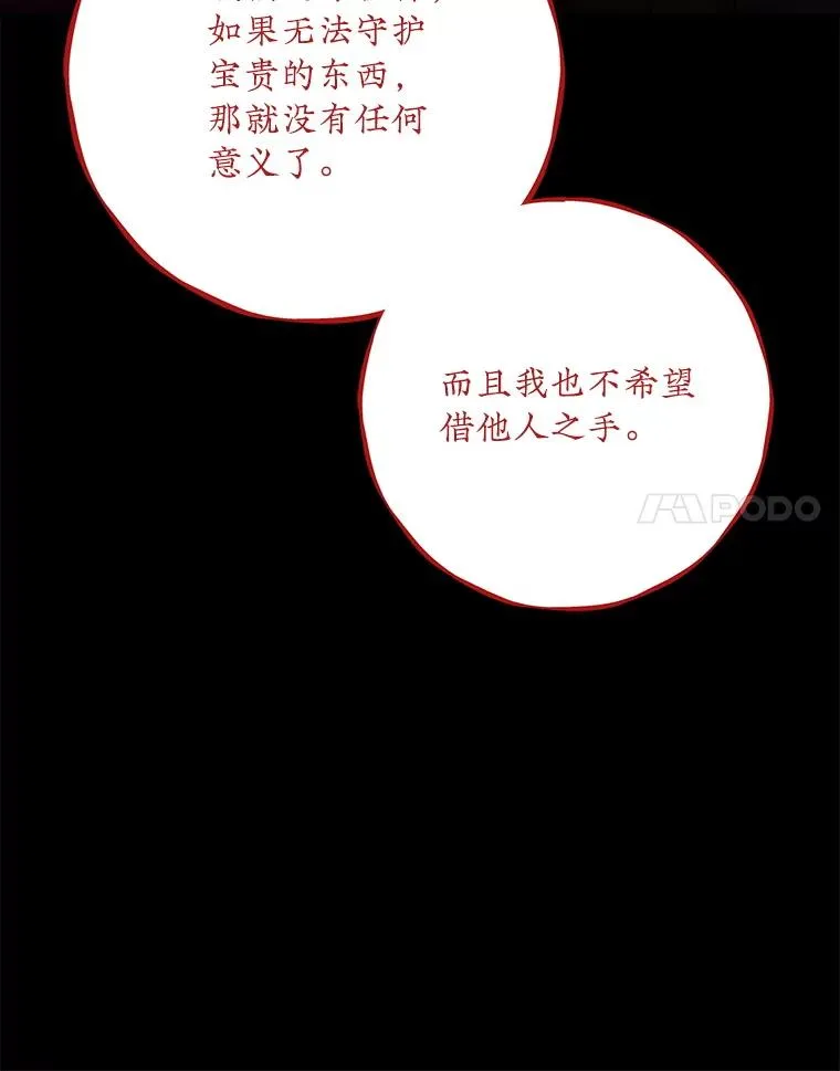 113.和朱雀的约定67