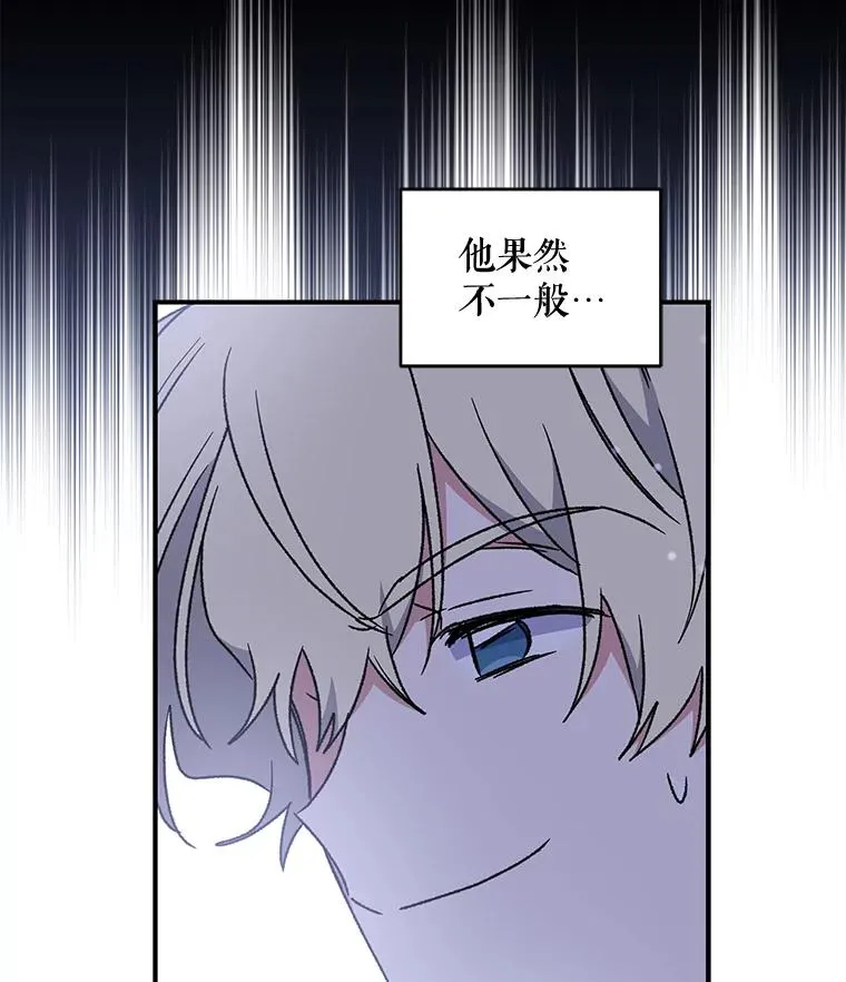 28.马尔绅·哈什34