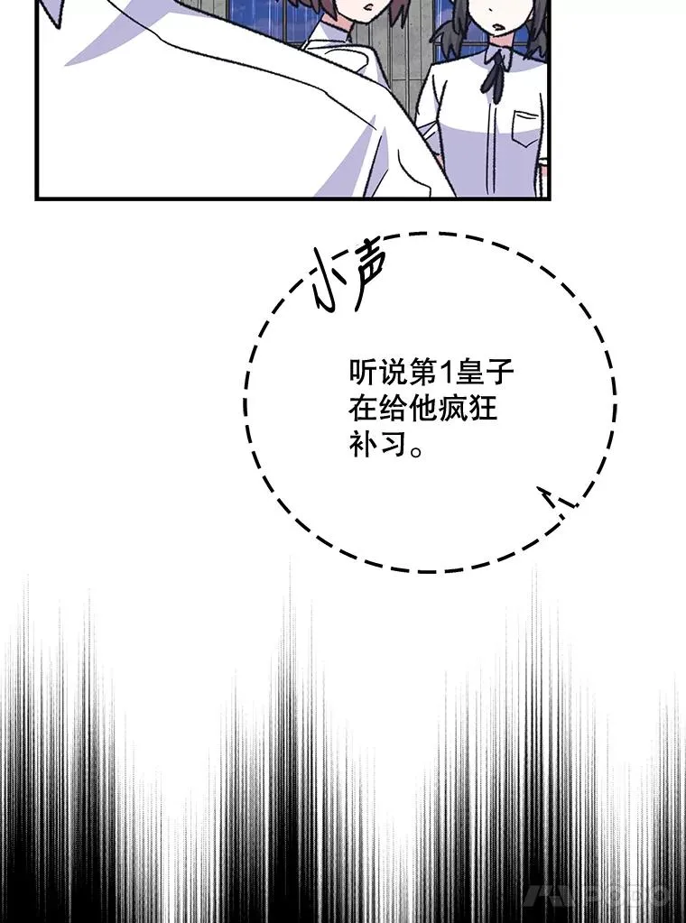 54.幽灵传说122