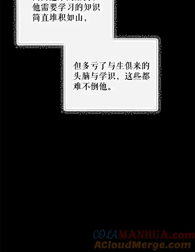 73.册封过后16