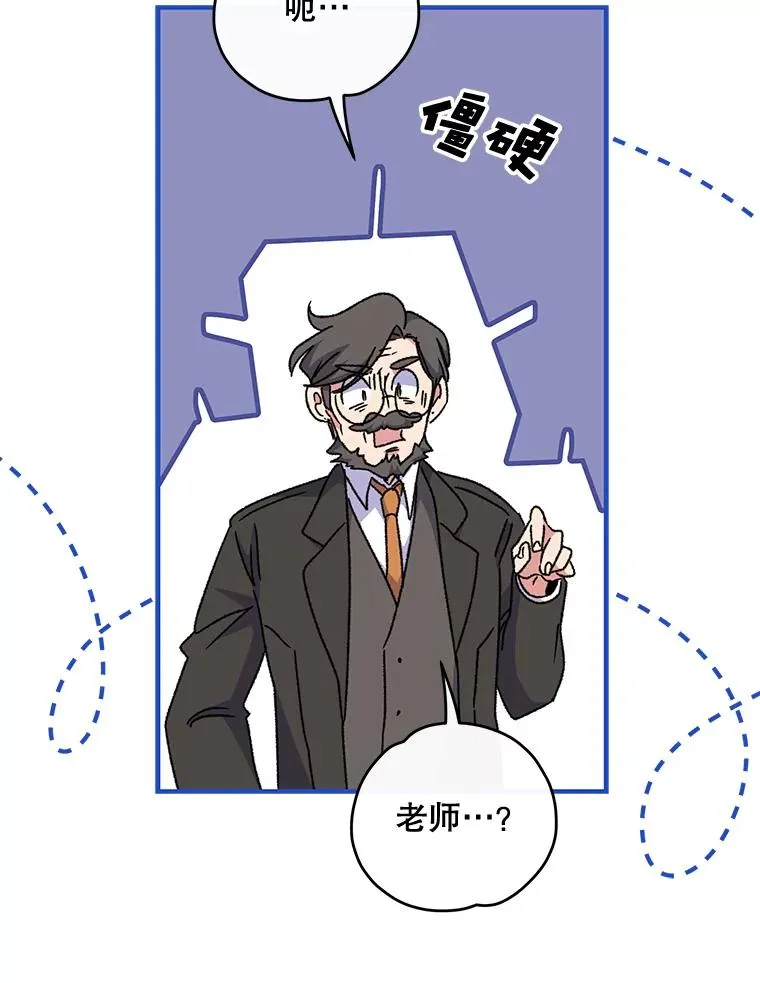 52.师徒相认70