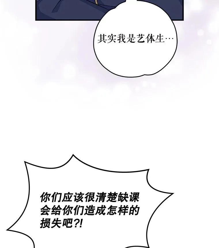 36.图尔克沙漠37