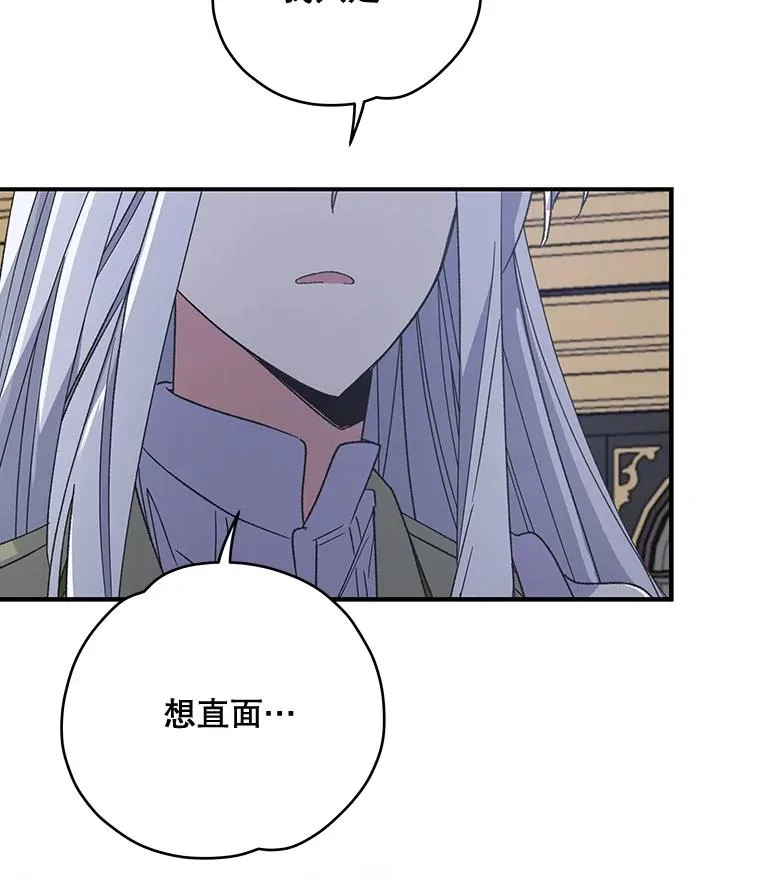 44.拜见皇后101