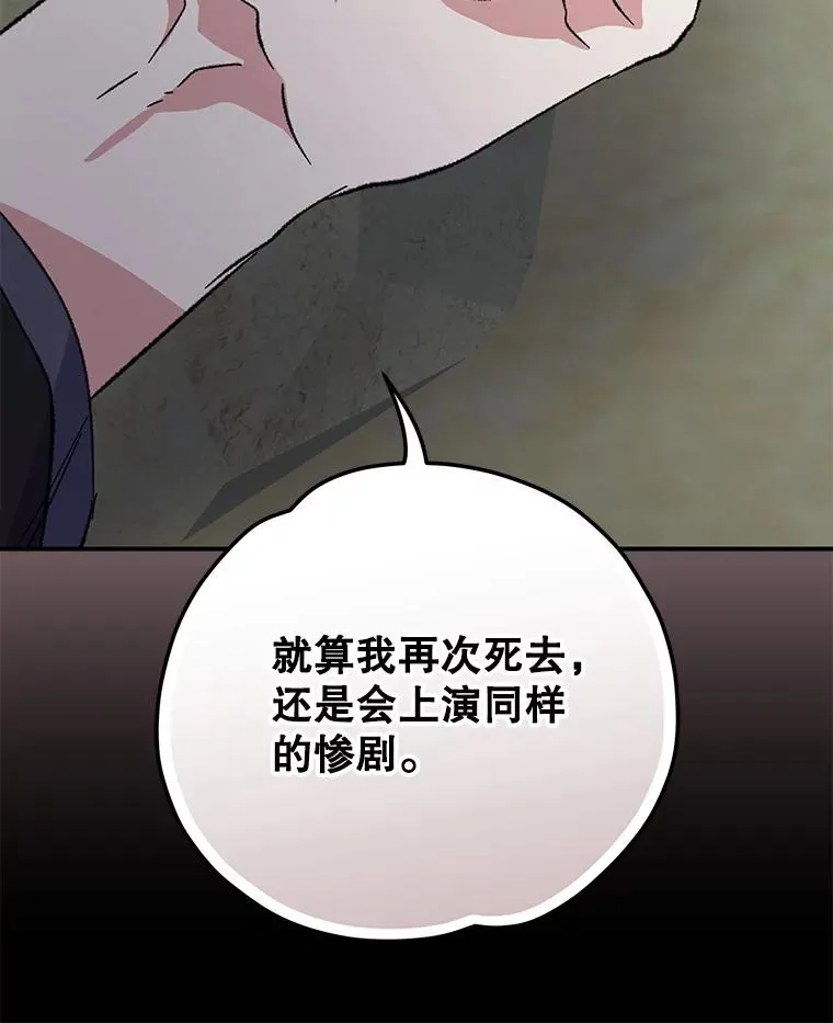 90.到达沙漠村庄70