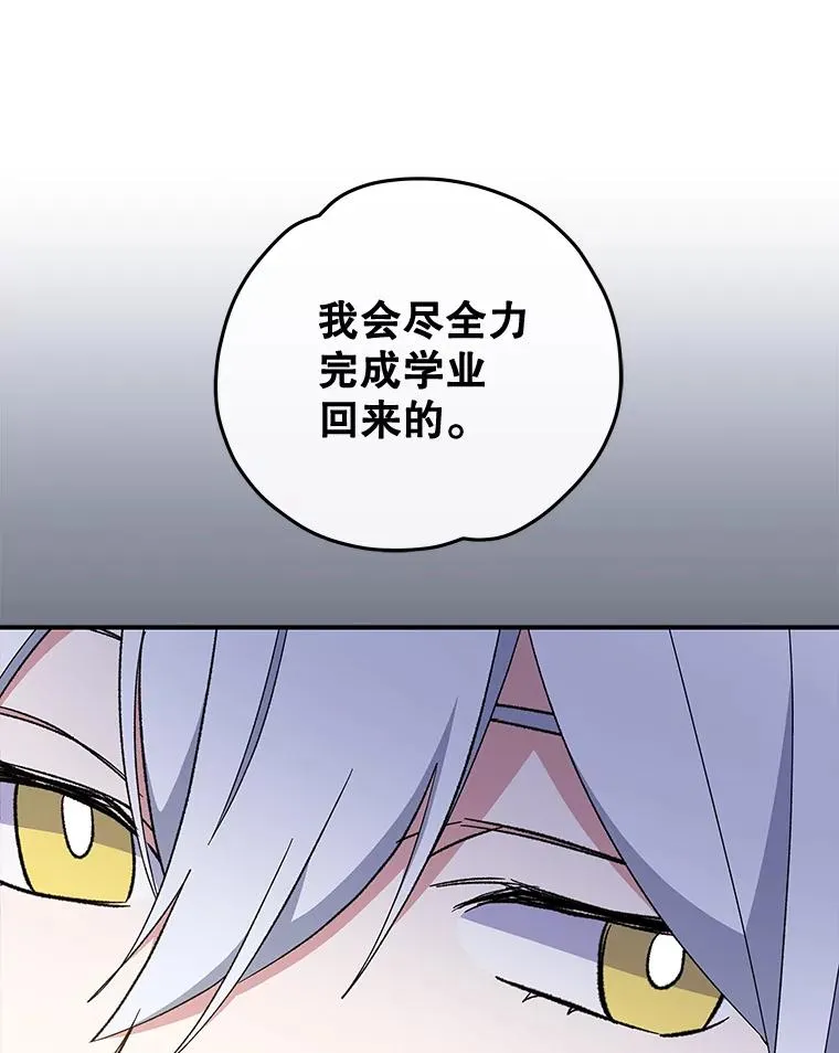 41.3皇子塞奇69