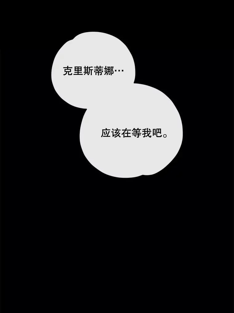 33.迟到的晚宴55