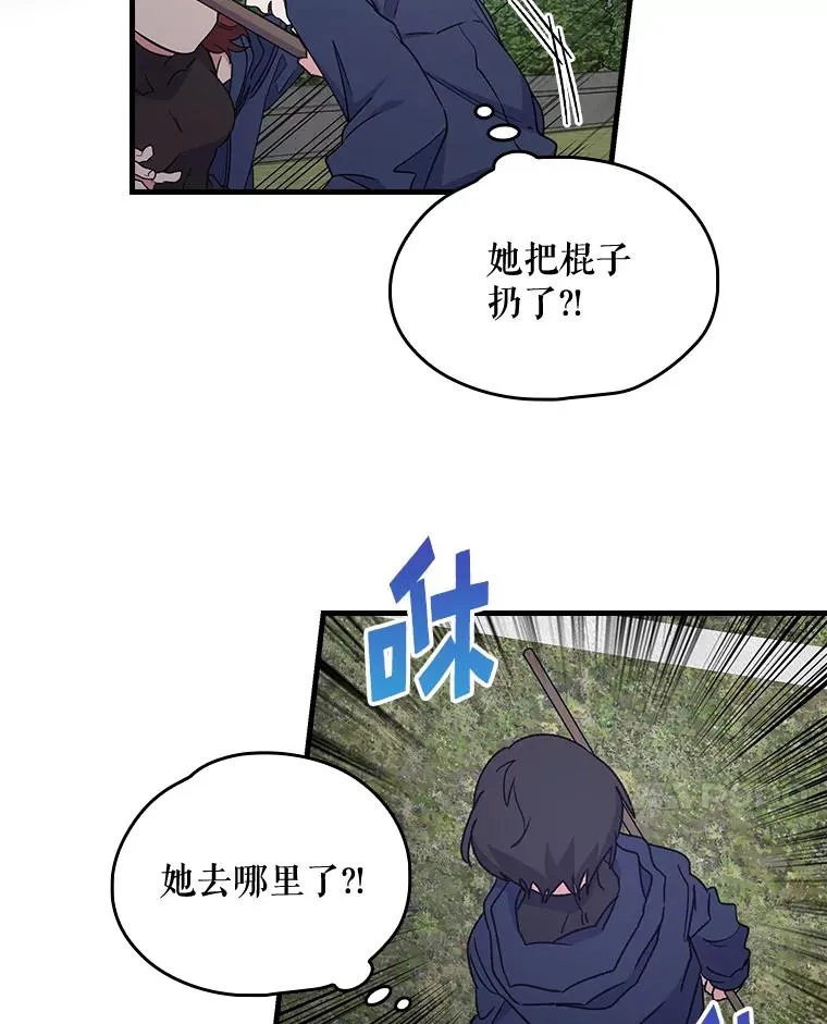 4.伊桑·赫伊伽37