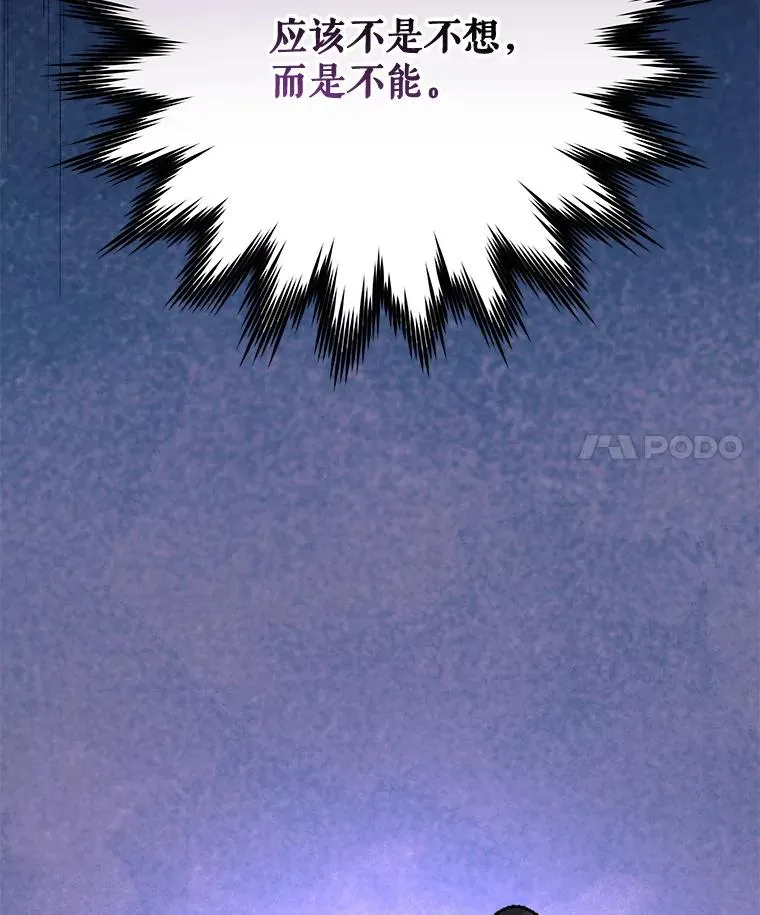 99.白虎的苦衷129