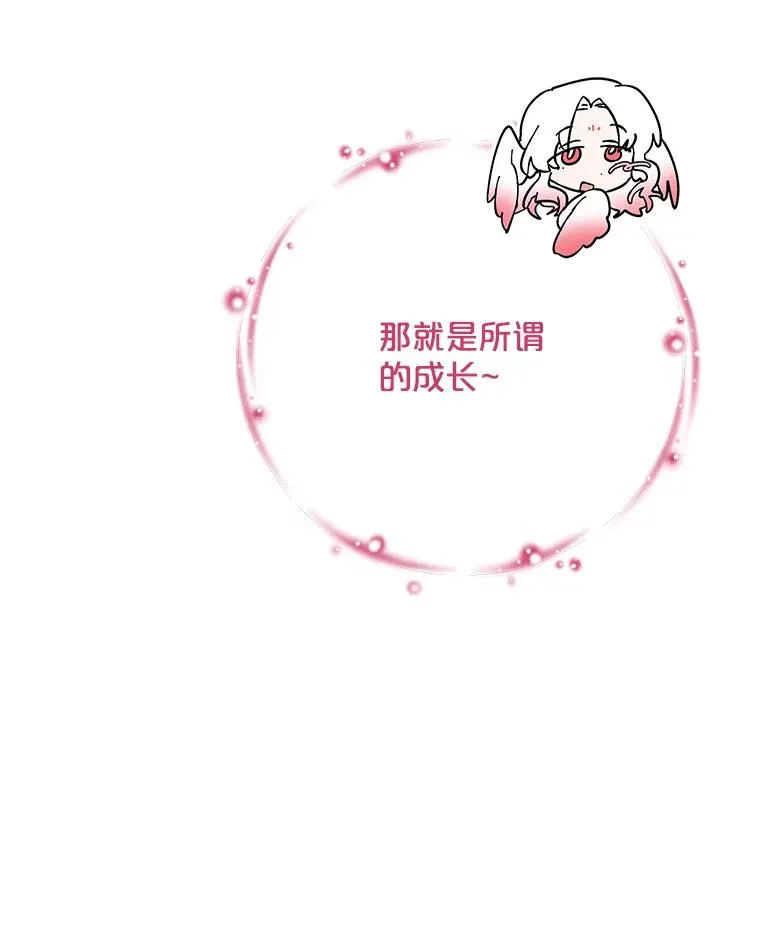 106.青龙的安危75
