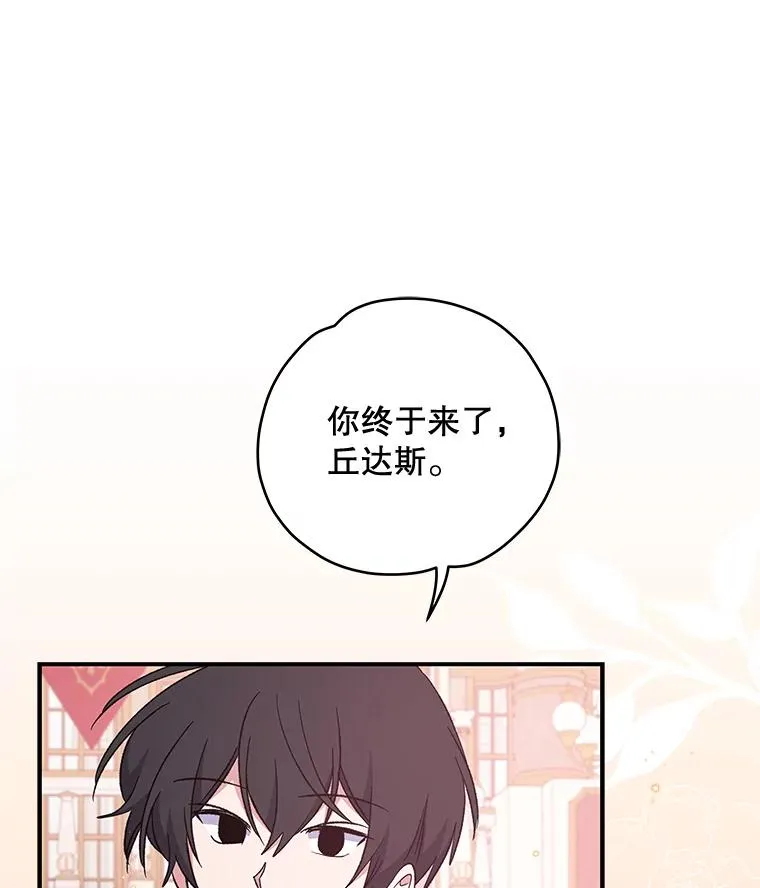 34.晚宴83