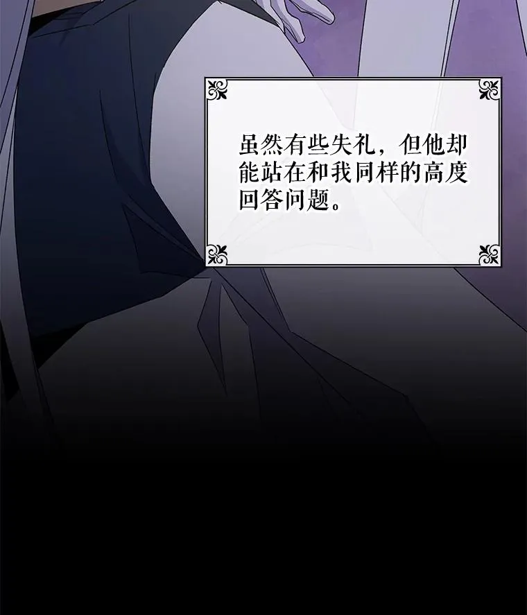 43.面见皇帝65
