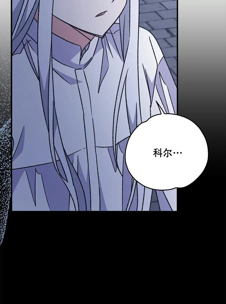 52.师徒相认115