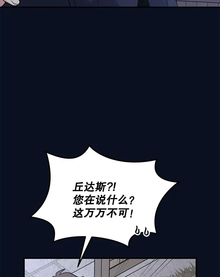 77.查探仓库77