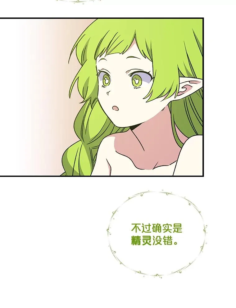 30.生长痛11