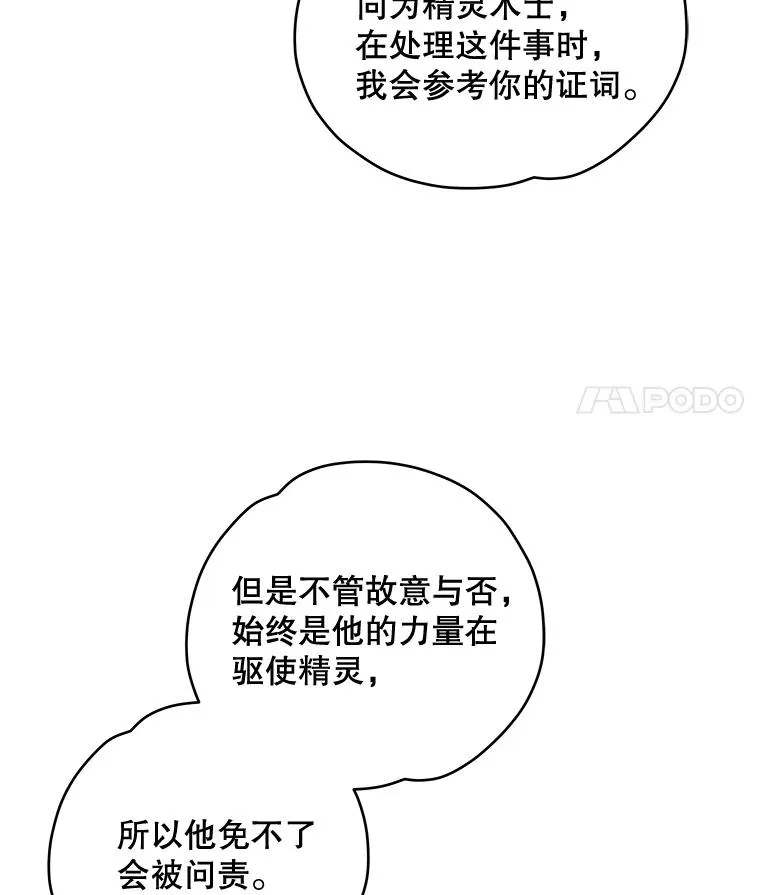 33.迟到的晚宴10