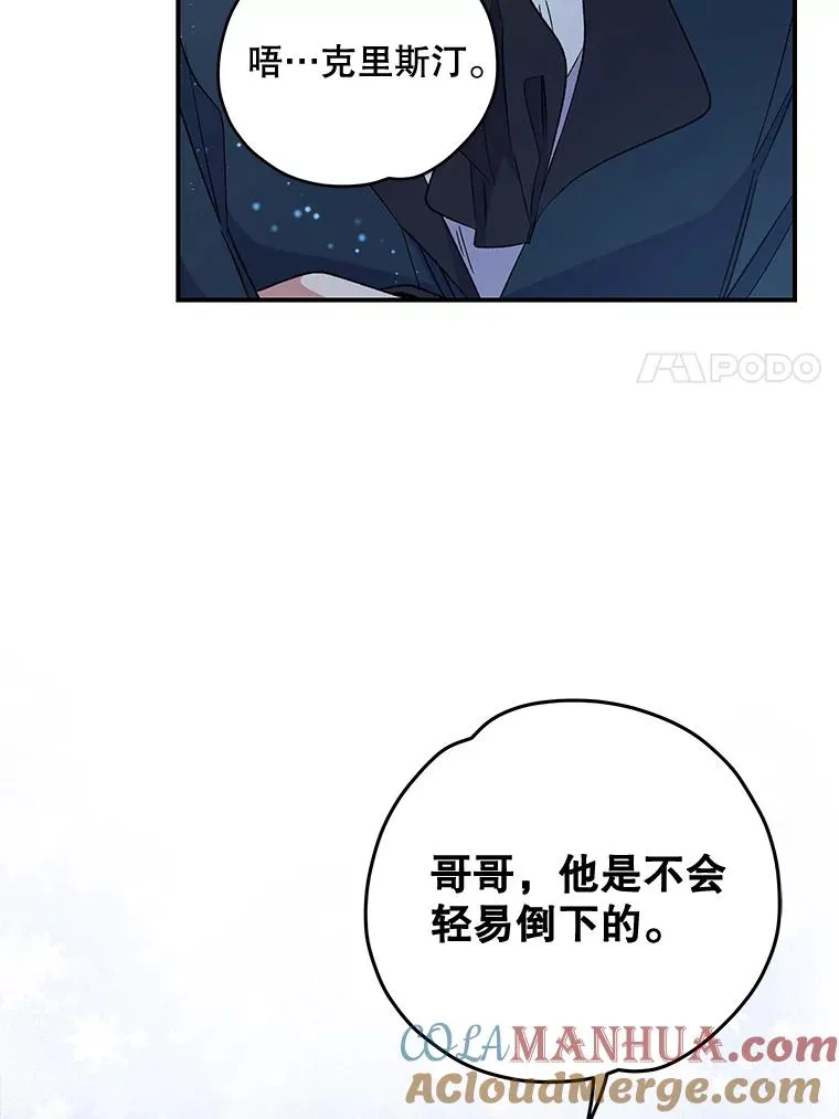 33.迟到的晚宴80