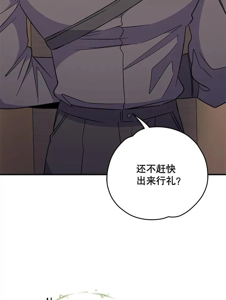 67.遭受蒙骗22