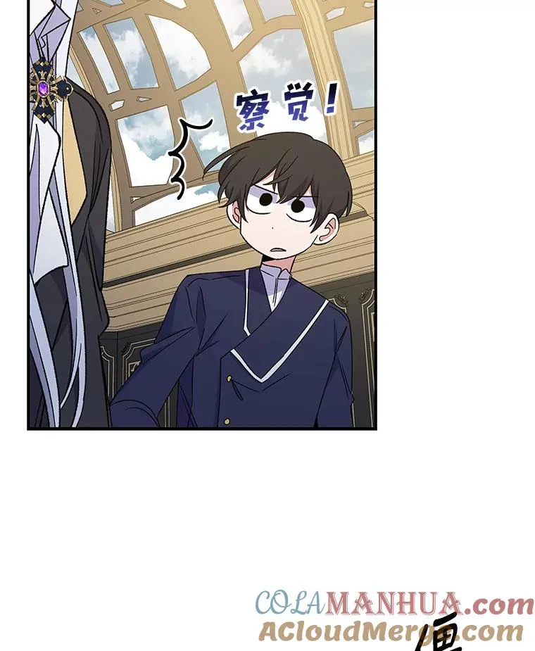 42.刺客事件72