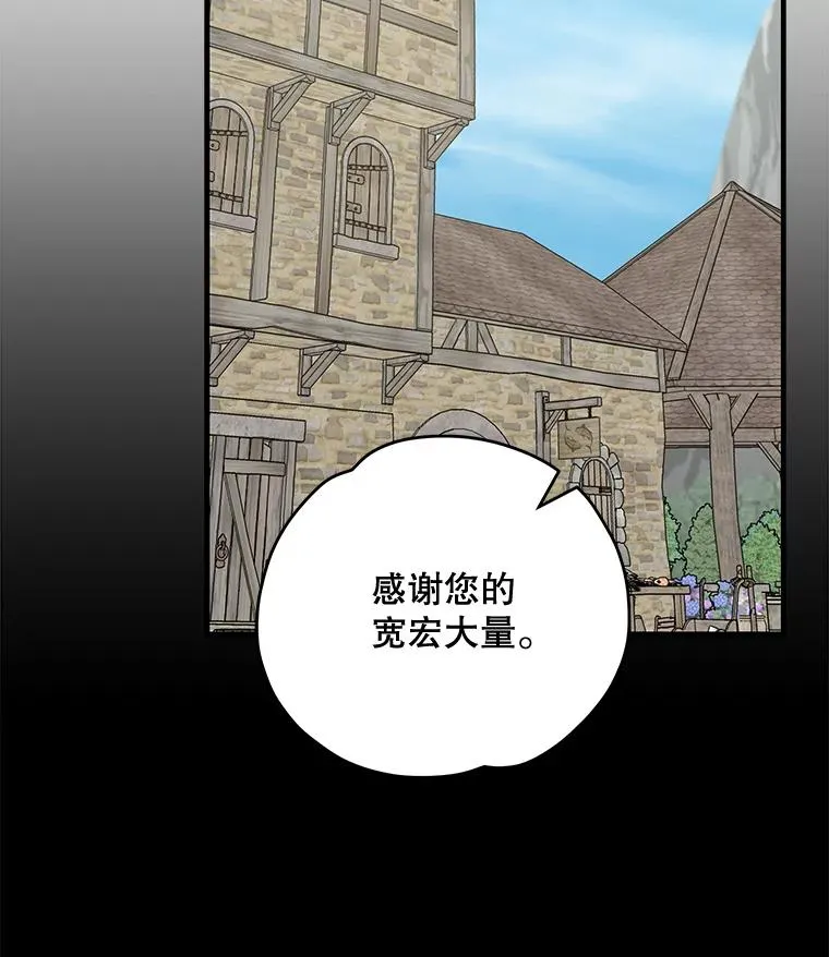 76.仓库疑云102