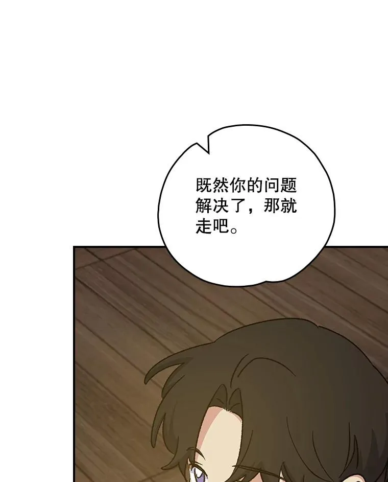 109.信任87