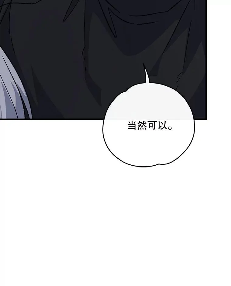 102.悲伤的情绪103