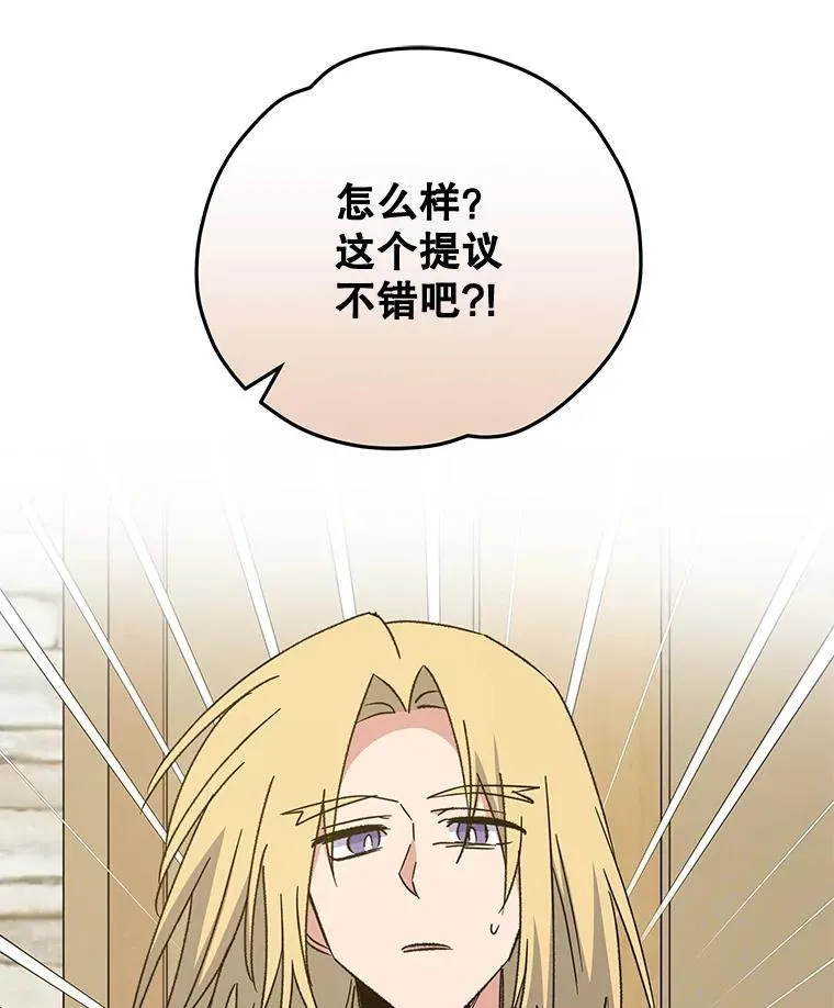 67.遭受蒙骗53