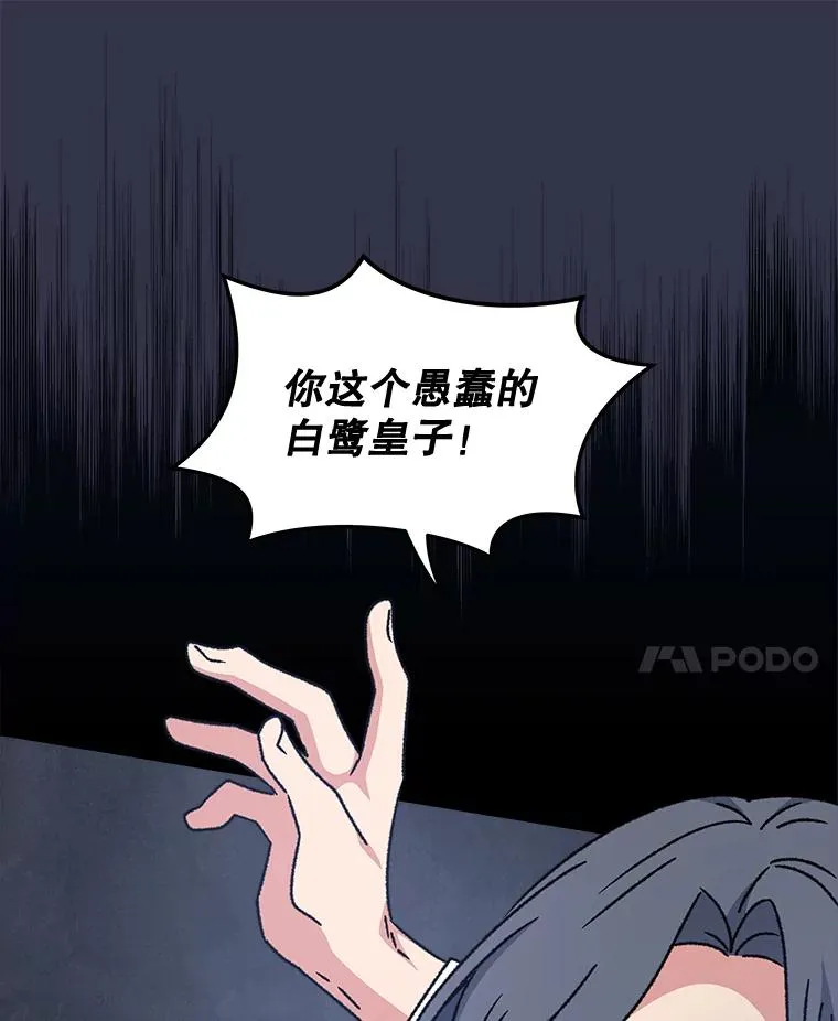 21.再次被害43