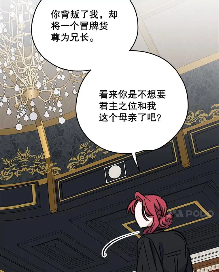 63.无计可施90