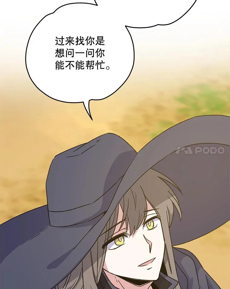 92.治愈飞蓝龙21
