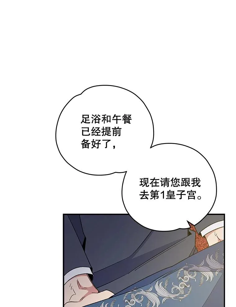 40.回宫5