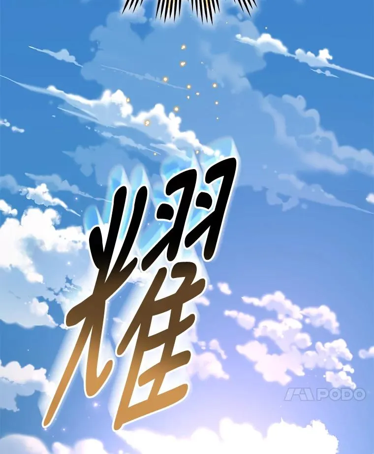 57.再见弗里德129