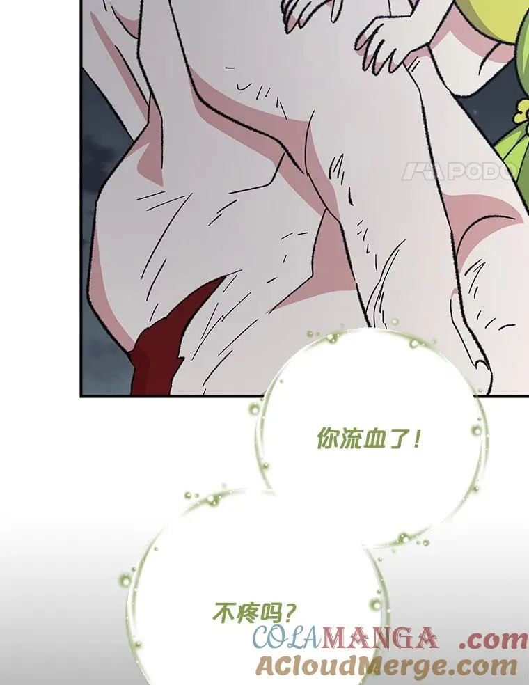 122.失去意识20