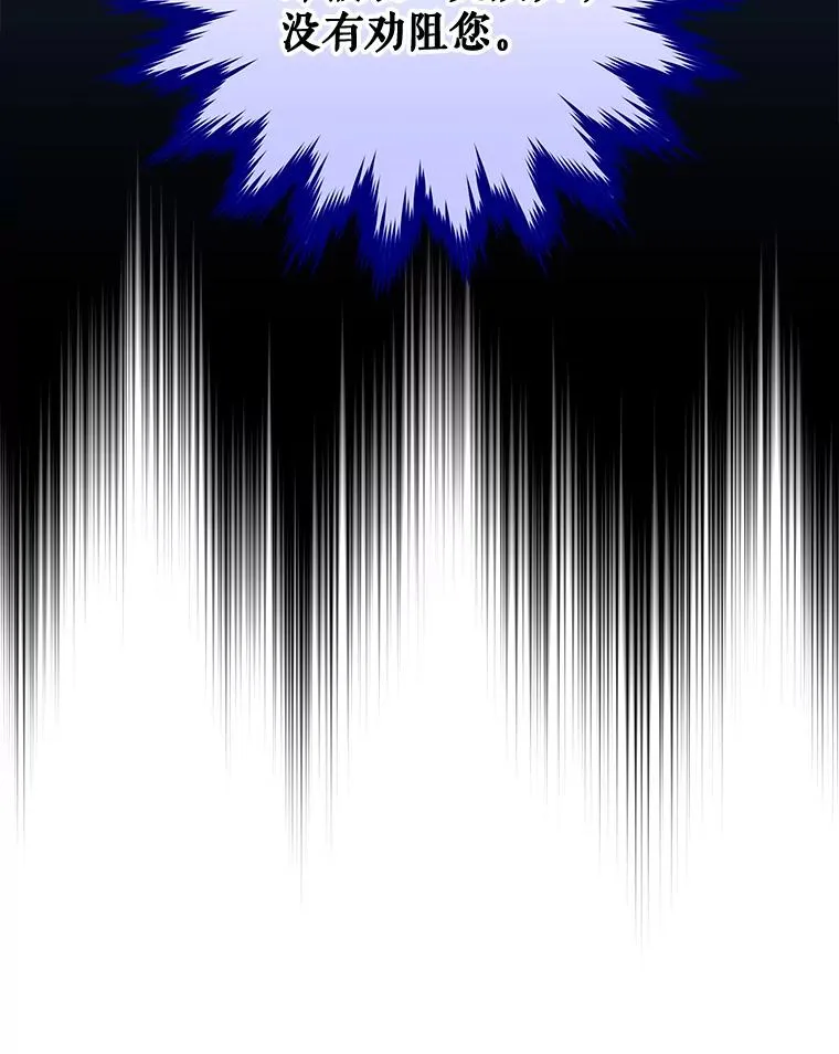 71.尘埃落定98