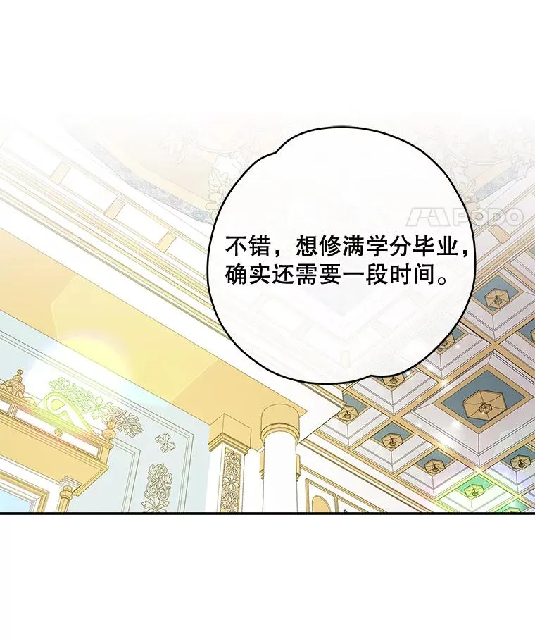 41.3皇子塞奇57