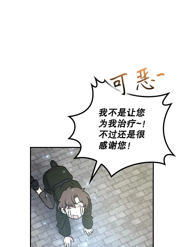 109.信任99