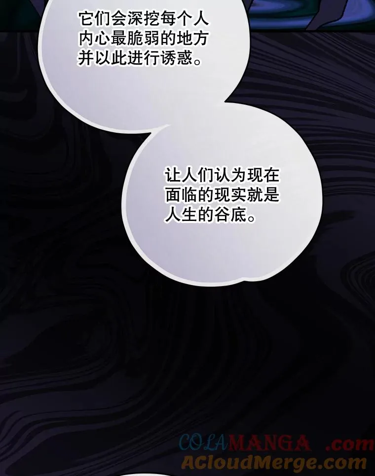 101.鬼压床12